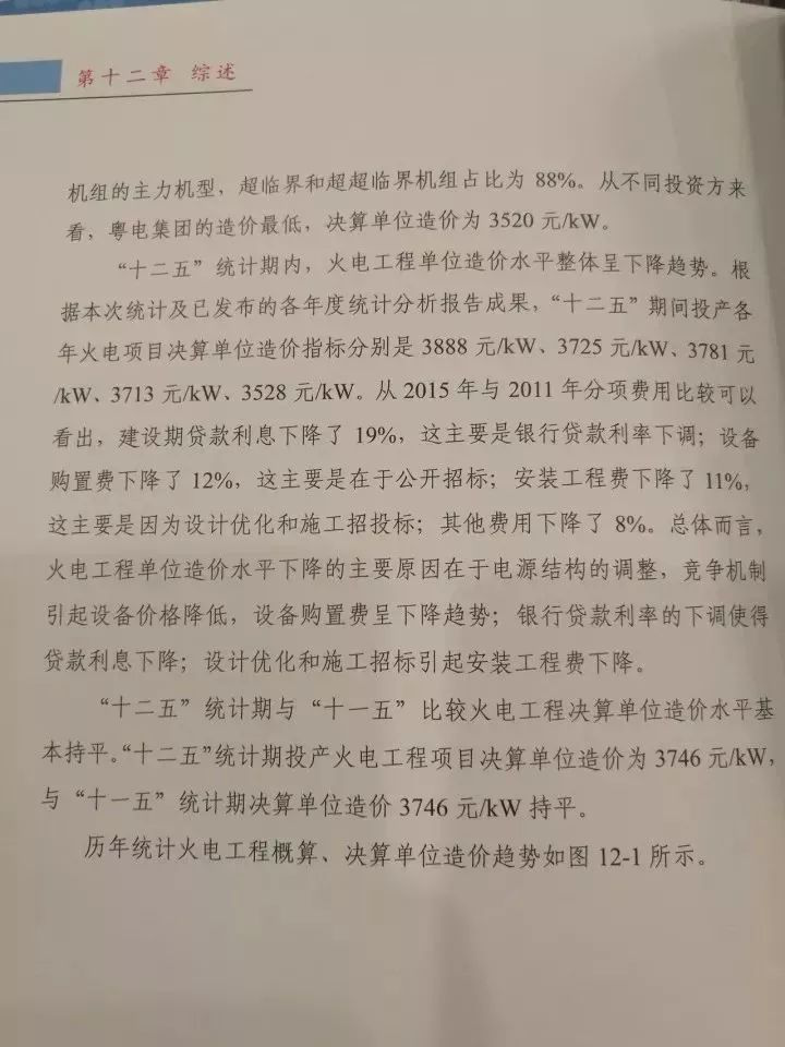尊龙凯时-人生就是搏!