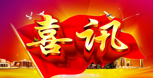 尊龙凯时-人生就是搏!